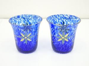 瑞香造　グラス2客セット（箱付）